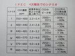 P1000855.JPG
