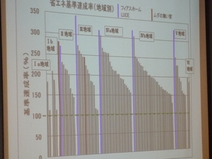 P1020322.JPG